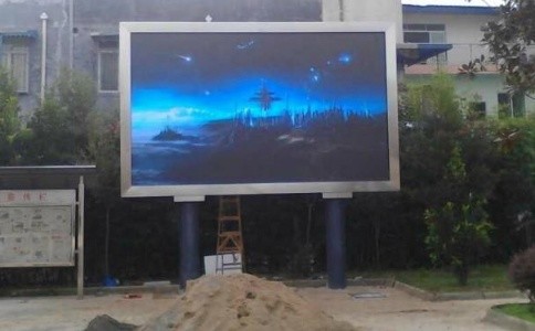 安裝成都戶外全彩屏需要考慮哪些問(wèn)題？