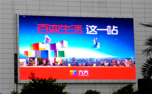 成都LED顯示屏屏畫面品質(zhì)受哪些因素影響？