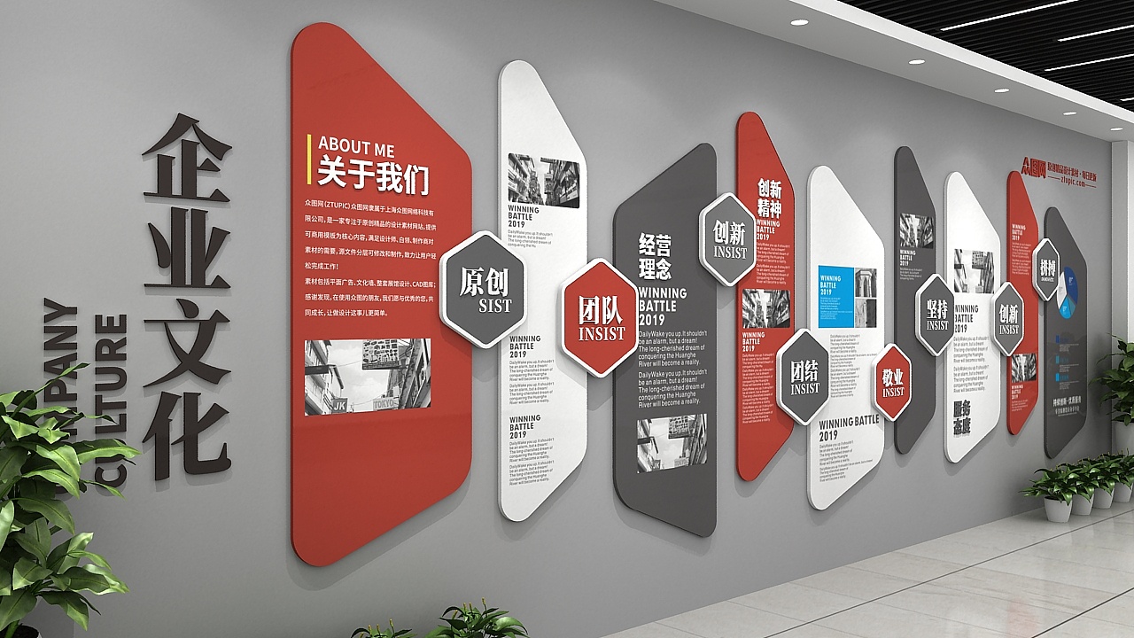 企業(yè)文化墻設(shè)計(jì)|黨建文化墻如何設(shè)計(jì)出文化底蘊(yùn)？